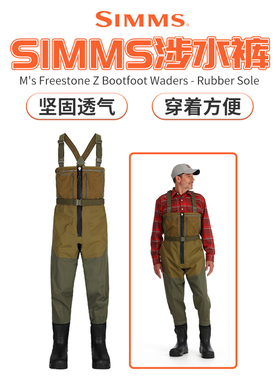 24款SIMMS涉水裤户外垂钓溪流飞钓下水裤防水耐磨户外路亚钓鱼裤