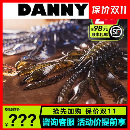 22款常吉蜘蛛虾软饵甲壳类型假饵无铅钓组JIG黑坑鲈鱼路亚假饵