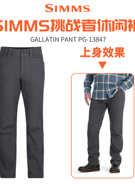 SIMMS休闲长裤户外垂钓GALLATIN路亚钓鱼裤秋冬防风防雨水涉水裤