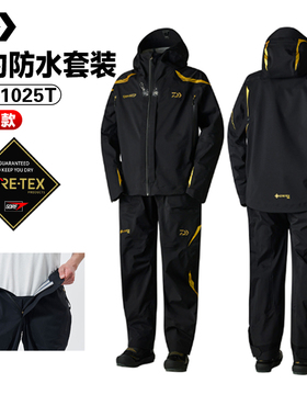 DAIWA达亿瓦TOURNAMENT图鲁门25款DR-1025T矶钓服防水钓鱼服套装