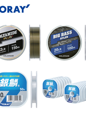 日本TORAY东丽原丝纯进口鱼线尼龙线主线子线强拉力路亚渔线正品