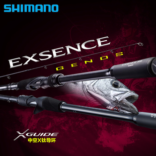 SHIMANO禧玛诺EXSENCE GENOS海鲈竿路亚多节竿远投直枪柄碳素鱼杆
