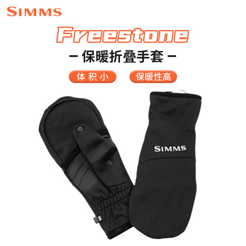 23款SIMMS半指折手套秋冬保暖