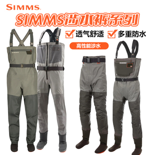 连体溪流钓高端钓鱼专业进口齐腰下水裤 SIMMS涉水裤 路亚g3g4男款