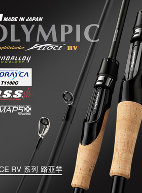 23款奥路克威路客RV系列路亚竿VELOCE软木版鳜鱼泛用远投杆钓鱼竿