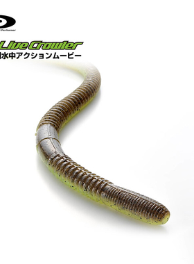 日本OSP摆尾面条虫Dolive Crawler软饵蠕虫黑坑鲈鱼鳜鱼路亚鱼饵