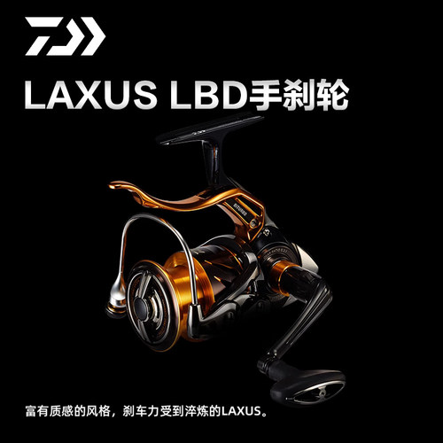 原装进口达瓦laxus海钓手刹轮