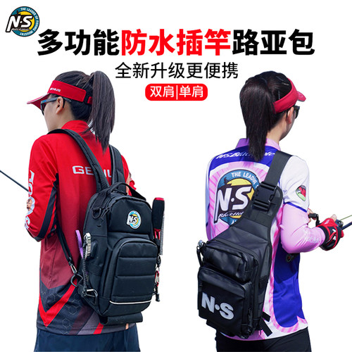 新品ns路亚包多功能斜挎运动便携