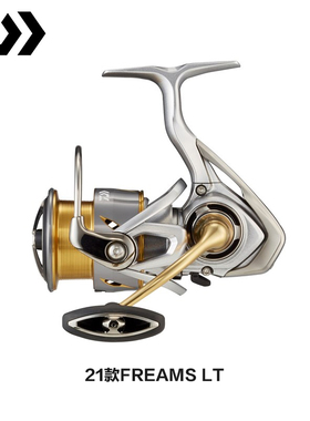 钓研社路亚 DAIWA达亿瓦FREAMS LT纺车轮金属线杯路亚轮远投渔轮