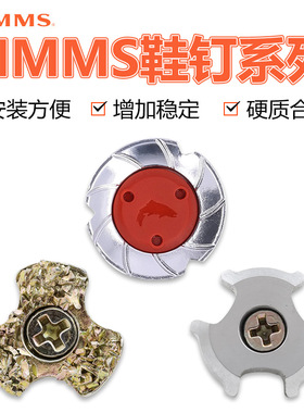 美国SIMMS涉水鞋专用防滑钉便携铝合金溪流飞蝇户外路亚钓鱼鞋钉