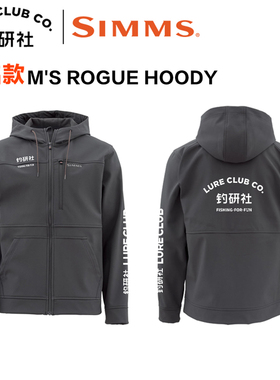 钓研社/SIMMS联名款冲锋衣路亚垂钓钓鱼服防风防雨水保暖矶钓服