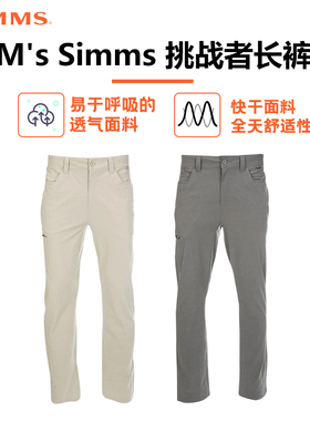 SIMMS挑战者休闲长裤Challenger透气速干防水路亚钓鱼裤户外垂钓