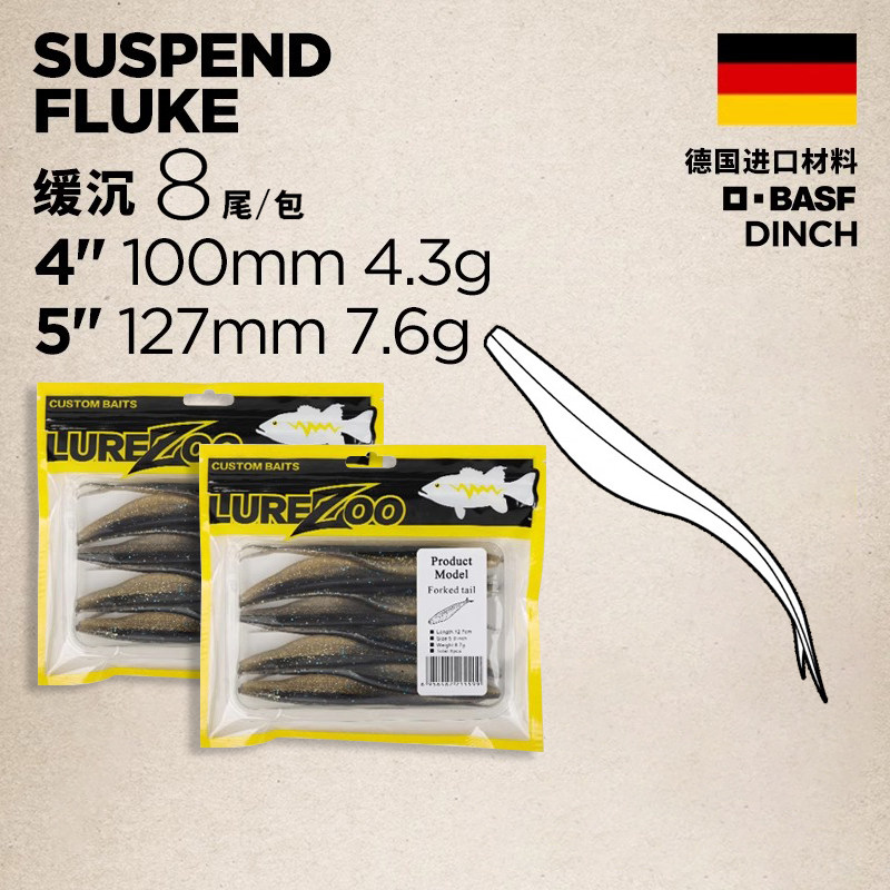 Magic Lure蝶影新品叉尾鱼路亚软饵软虫鲈鱼鳜鱼假饵拟饵,户外/登山/野营/旅行用品,路亚饵,淘宝优惠券,粉丝福利购,淘宝优惠卷