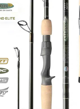 美国进口St.croix圣克鲁伊传奇家族精英专业竞技竿鲈鱼翘嘴路亚竿