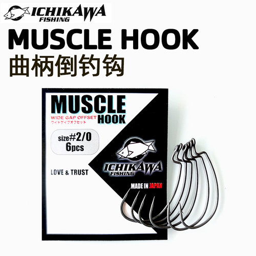 市川加强宽腹曲柄钩MUSCLEHOOK