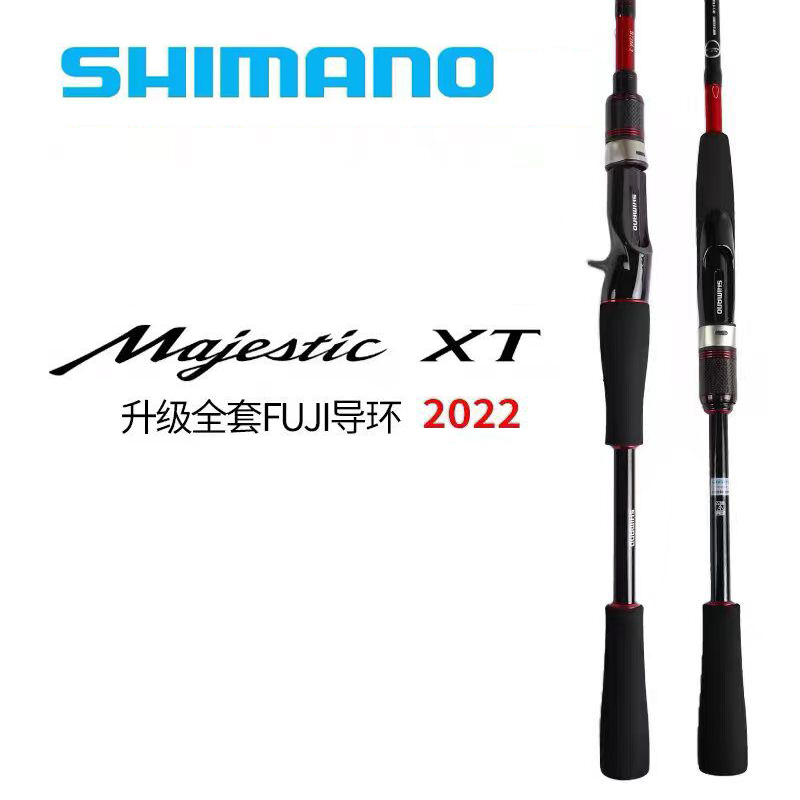 SHIMANO禧玛诺22款玛杰仕Majestic XT路亚竿马杰士泛用淡海水钓竿