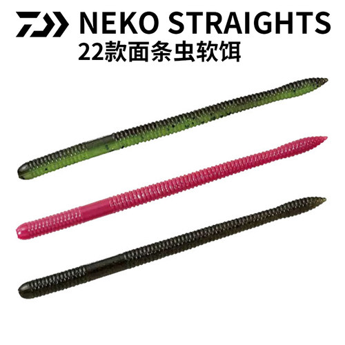 DAIWA达亿面条虫软饵直尾