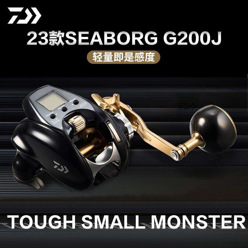 达亿瓦电绞轮23款SEABORGG200J