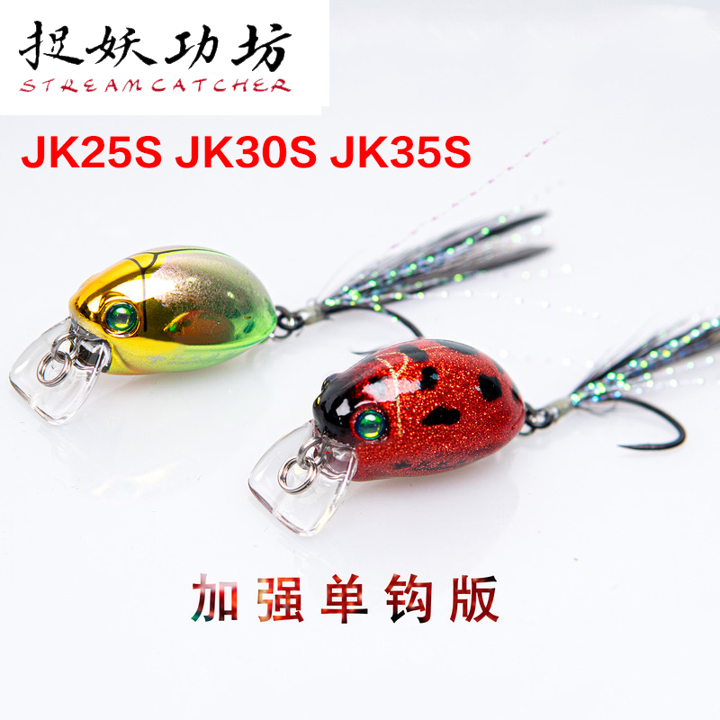 捉妖工功坊川擒甲壳虫单钩米诺