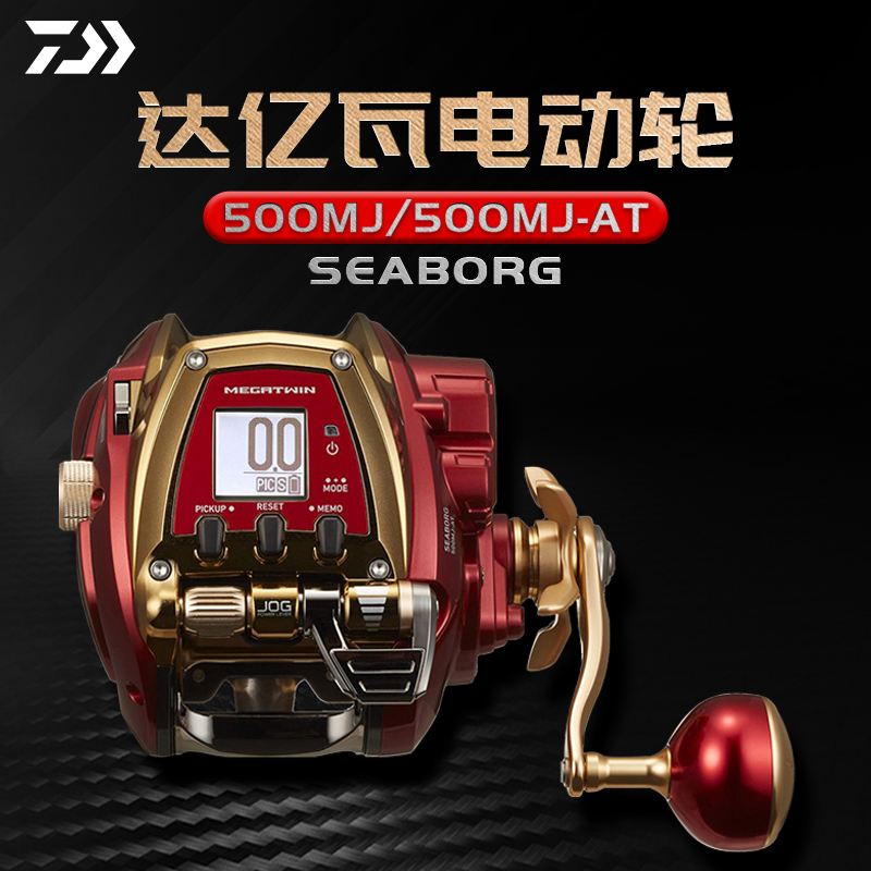 新款DAIWA达瓦电绞轮SEABORG 500MJ深海船钓轮自动降速电动轮 户外/登山/野营/旅行用品 鱼线轮 原图主图