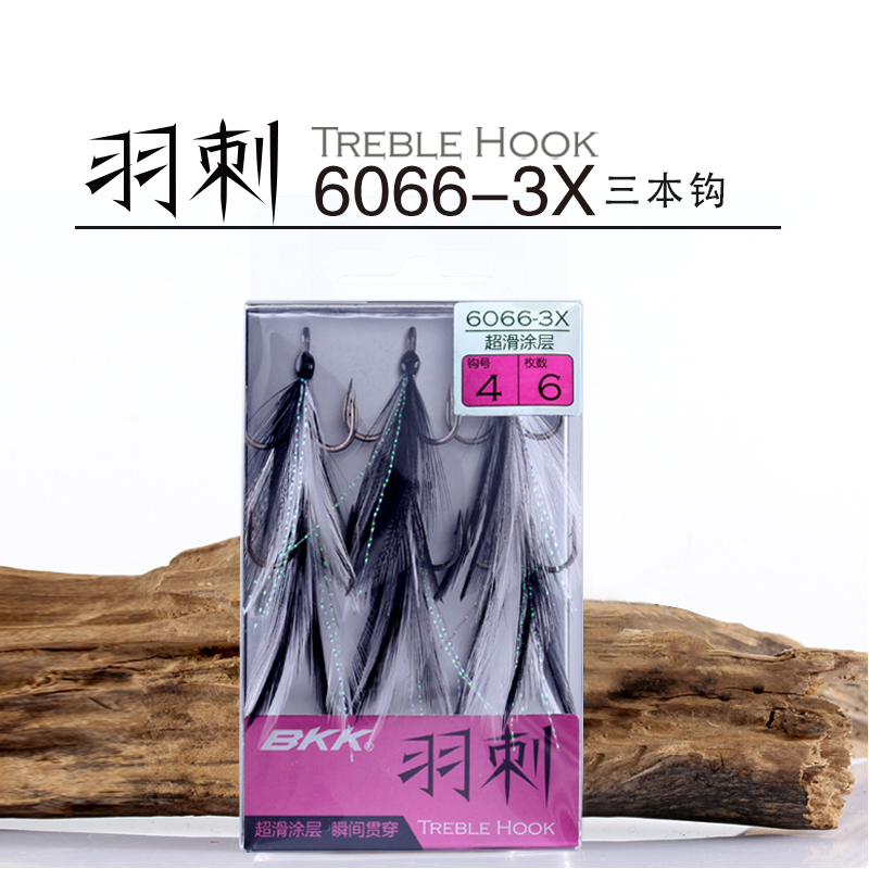 BKK羽刺路亚三本钩绑毛钩羽毛有倒刺鱼钩锚钩6066-3X-NP 户外/登山/野营/旅行用品 鱼钩 原图主图