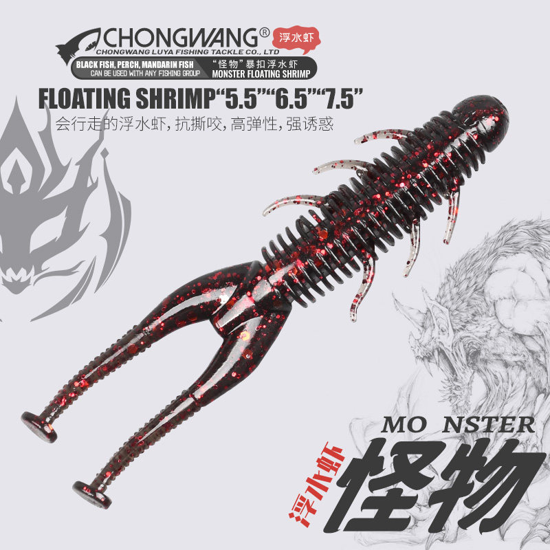 新品虫王浮水游虾软饵
