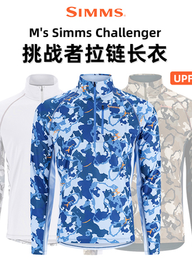 SIMMS挑战者半拉链防晒服Challenger夏季钓鱼服路亚透气防晒衣男