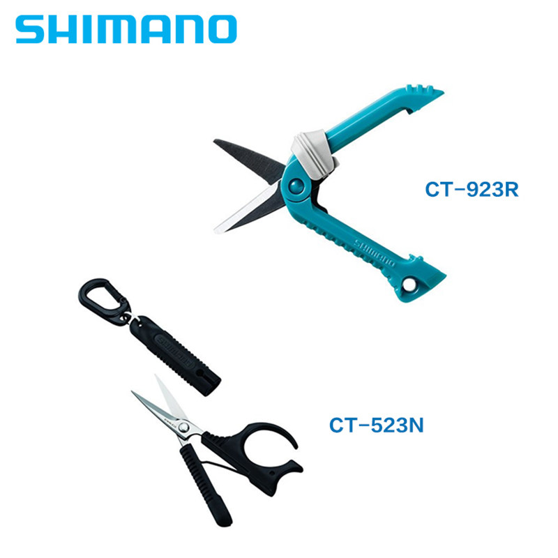 禧玛诺多功能不锈钢路亚钓鱼剪