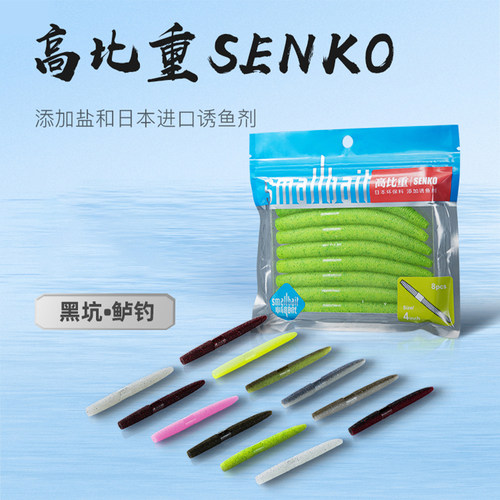 飞蚂蚁小饵时代senko面条黑坑