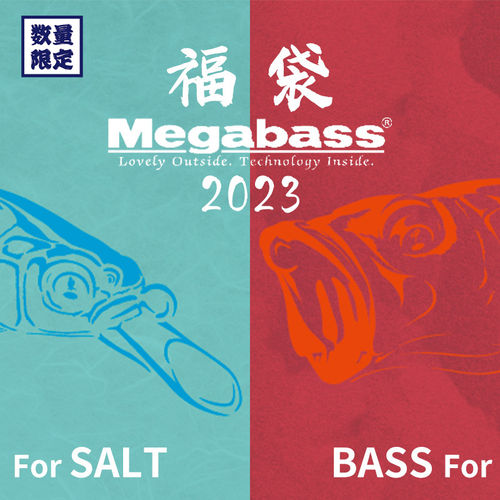 2023年megabass兔年限定福袋