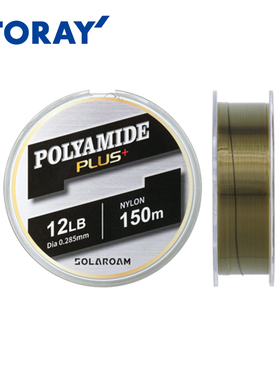 TORAY进口东丽尼龙线鱼线主线路亚强力高强度耐磨A74H矶钓海钓线