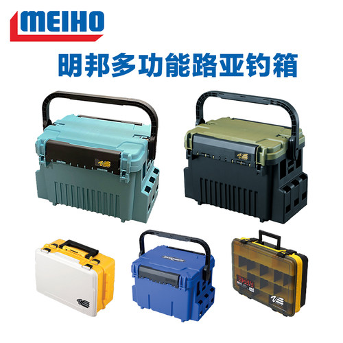 明邦路亚箱多功能配件盒插竿架筒