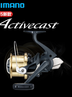 SHIMANO禧玛诺25款ACTIVECAST纺车轮金属远投轮渔轮斜口杯纺车轮