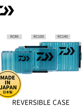 DAIWA达亿瓦渔具盒REVERSIBLE CASE路亚盒假饵铅头钩收纳盒