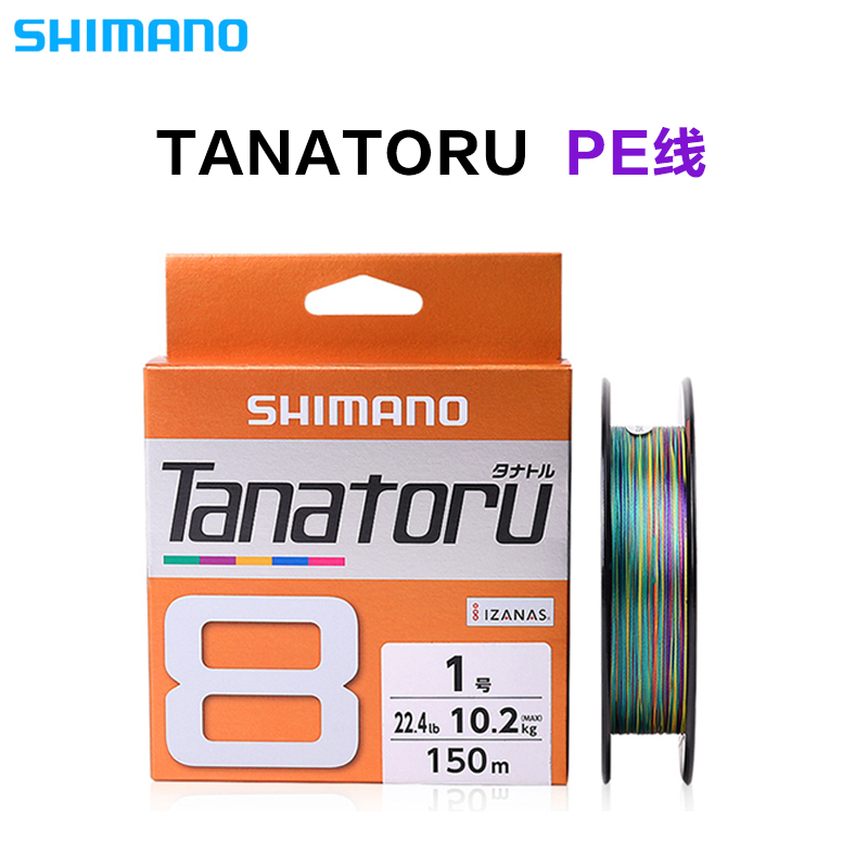 禧玛诺日本shimanope线大力马