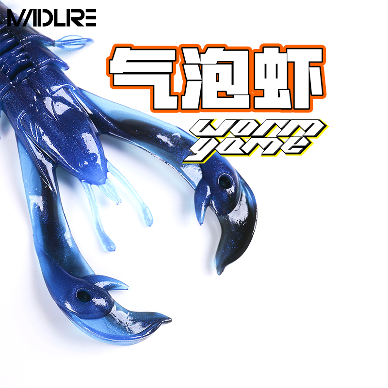 疯狂路亚气泡虾浮水虾型软饵