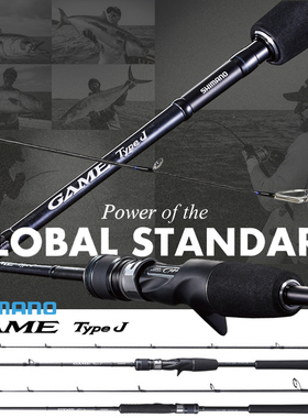 SHIMANO禧玛诺GAME TYPE J/SLOW J海钓船钓竿慢摇铁板竿路亚鱼竿