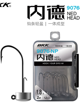 BKK内德9076-NP NED加强不倒翁蘑菇头铅头钩浮水虾野钓鳜鱼路亚