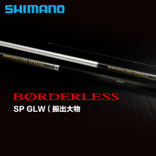 禧玛诺22款博大师BORDERLESS SP GLW台钓竿振出大物超硬手竿鱼竿