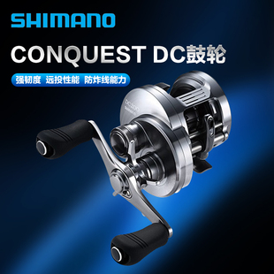 201防炸线远投淡海水小鼓轮喜马西马诺 DC200 禧玛诺CALCUTTA