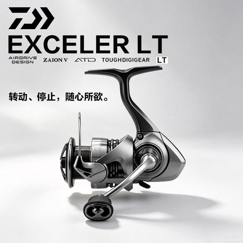 DAIWA达亿瓦EXCELER LT小型纺车轮泛用纺车轮金属远投鱼线轮渔轮 - 实物图