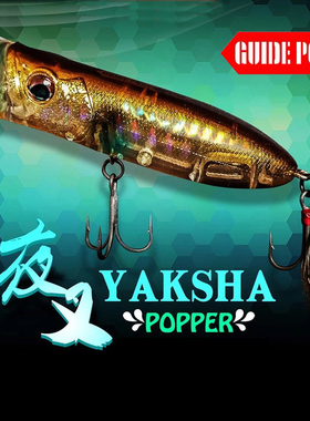 新款GUIDEPOST路标夜叉撞水波趴水面系路亚饵翘嘴鲈鱼鳜鱼饵假饵