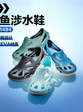 达亿瓦DL-1484洞洞鞋钓鱼涉水鞋