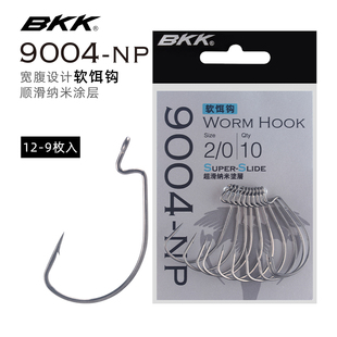 22新款 BKK曲柄钩宽腹有倒刺钓钩鳜鲈鱼钩9004路亚鱼钩软饵钩
