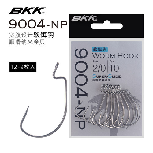 BKK曲柄钩9004宽腹有倒刺钓钩