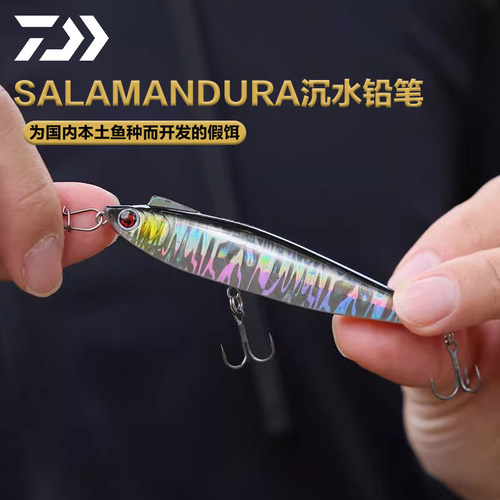 达亿瓦25新款沉水铅笔