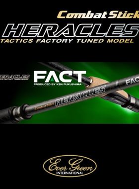 EVERGREEN EG FACT福岛健路亚竿虫竿 70H 67MH卡雷多黑乌鸦EG日本