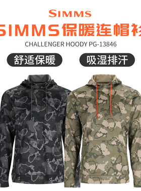 24款SIMMS连帽衫CHALLENGER冰丝户外垂钓路亚钓鱼服秋冬季矶钓服