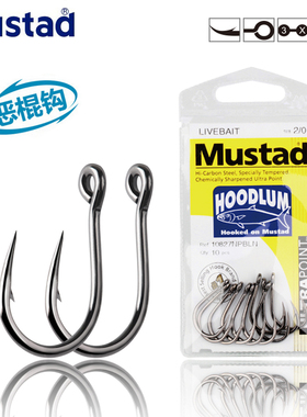 Mustad慕斯达恶棍钩深海钓南油船钓青鱼鲟鱼超级恶棍钩大物钓鱼钩