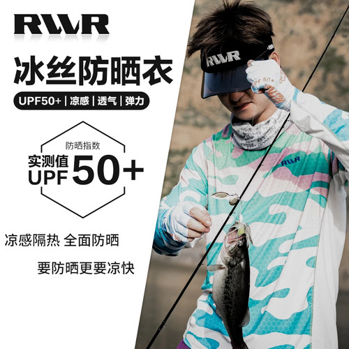 23新款RVVR防晒服户外路亚钓鱼服